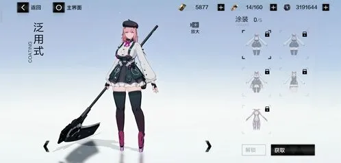 战双帕弥什溢彩阵容搭配分享