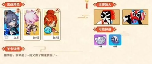 崩坏3千丝洞打法教学 似魅非媚第四关速通指南