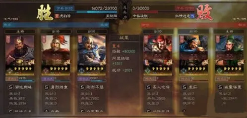 三国志战略版混编反击流实战指南