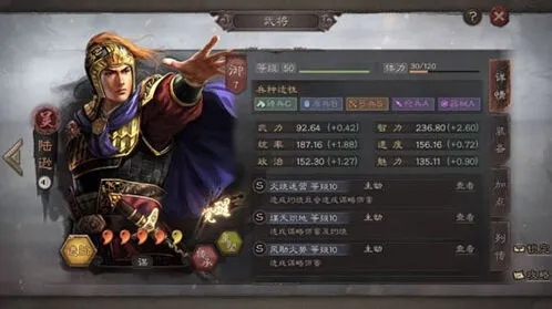 陆逊S2赛季玩法完整攻略