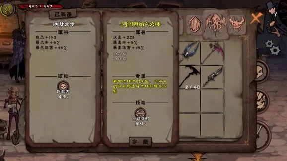 一路好用