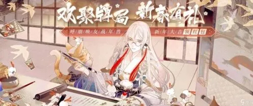 湖心小筑的水怪活动全攻略阴阳师百闻牌
