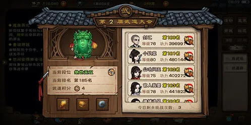 烟雨江湖两仪玄元功技巧分享