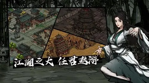 烟雨江湖捕兽夹实战技巧分享
