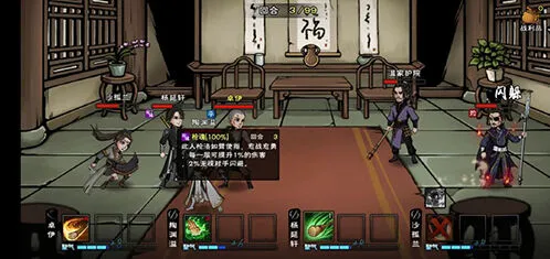 烟雨江湖农夫与蛇支线任务达成指南