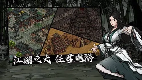 烟雨江湖属性
