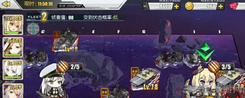 碧蓝航线异色格作战C2新手攻略
