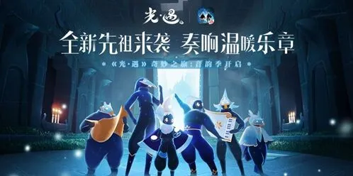 光遇情人秋千摆放教程