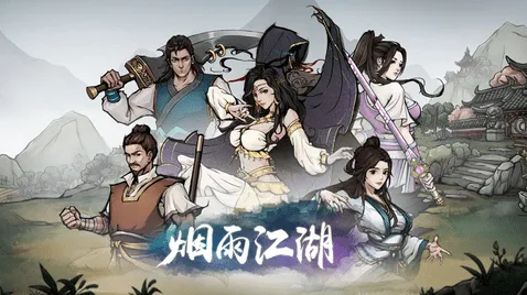 一路烟雨江湖谢阴阳燕不一站位技巧详解