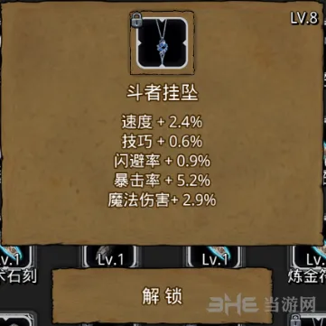 地下城堡红袍