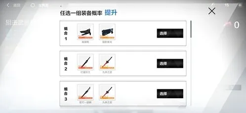 战双帕弥什武器排行 强力武器选择完整攻略