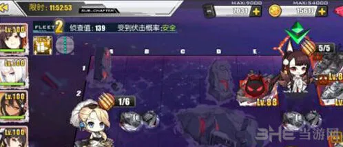 《碧蓝航线》异色格D1三星流程
