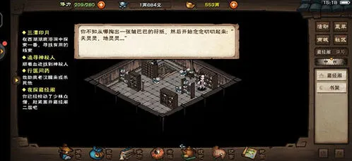 烟雨江湖云龙枪法反刺技能实战测试