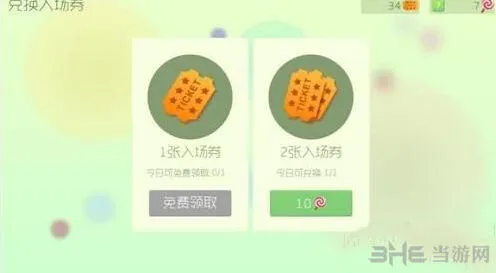 球球大作战隐藏皮肤关键字代码使用说明