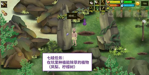 挨饿荒野七娃任务通关流程