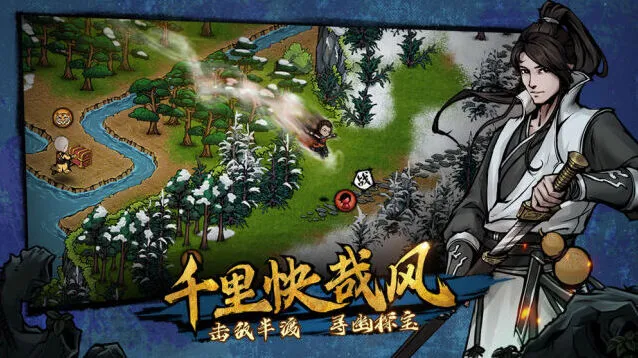烟雨江湖找王律任务完成方法技巧