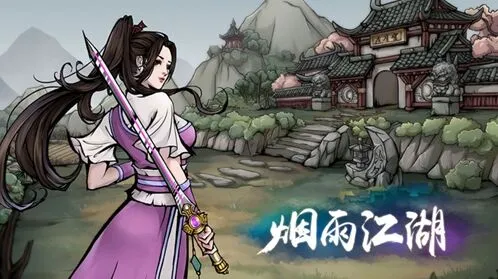 烟雨江湖上乘武学邀月掌法指南