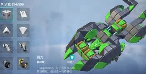 重装上阵配色