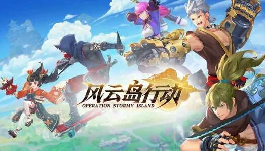王者荣耀MOBA加吃鸡玩法全解析