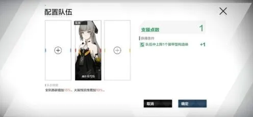 战双帕弥什巴别塔第二关攻略大全
