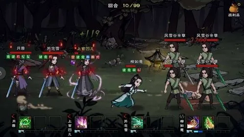 烟雨江湖胎息术获取与满级攻略