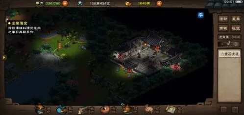 烟雨江湖太乙剑主怎么加点 阵容搭配攻略分享