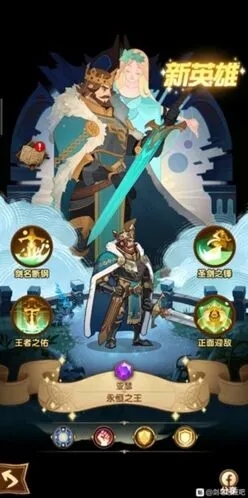 剑与远征演武试炼纹章兑换顺序推荐