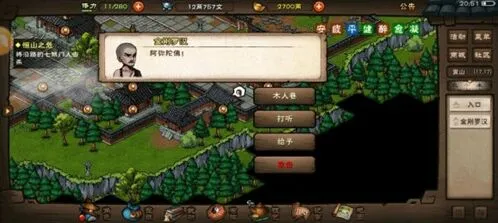烟雨江湖泠月剑前排实战指南