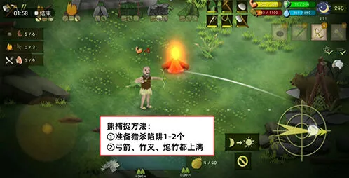 《挨饿荒野》罗马尼亚高山抓熊完整教程