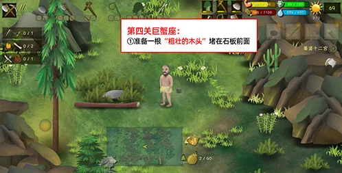 《挨饿荒野》挨饿德的噩梦巨蟹座图文攻略