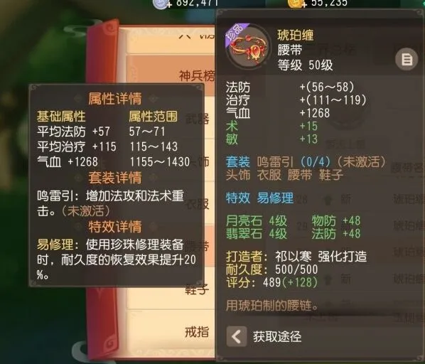 梦幻西游维版