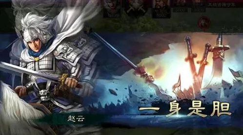 三国志战略版S3赛季兵书重置规则完整介绍