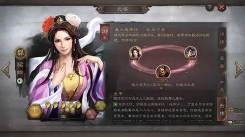 三国志战略版平民速升七本