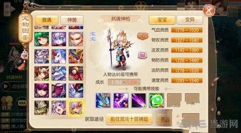 诛仙打造