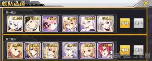 碧蓝航线C1通关教程