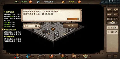 烟雨江湖刀法