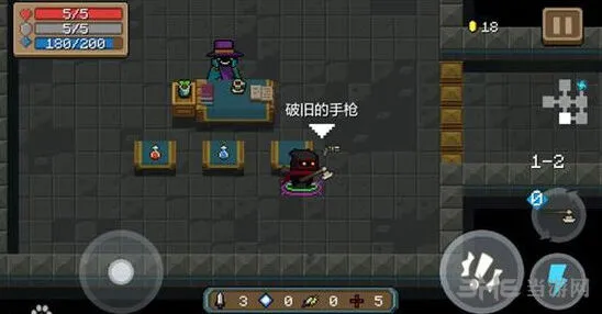 元气骑士破旧的手枪武器攻略