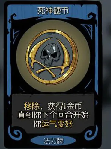 命运月圆之夜