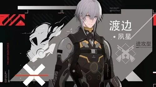 战双帕弥什渡边夙星技能详解教程