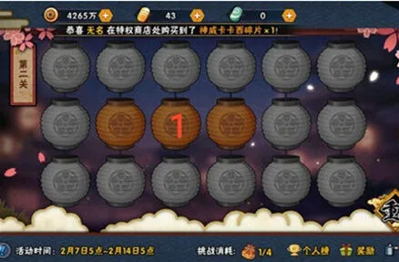 火影忍者攻略大全