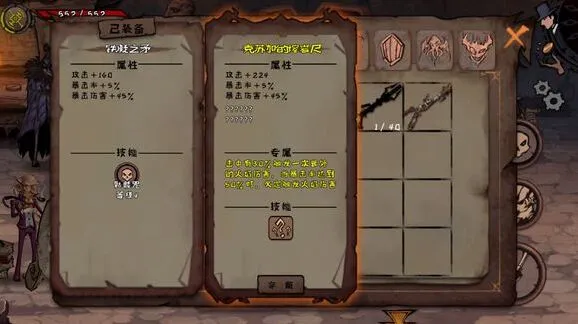 一路武器