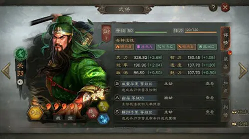 三国志战略版无当黑弓加点技巧详解