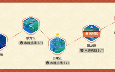 崩坏3白龙江通关攻略 飞雪逐龙第三关技巧
