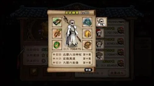 《一路》武道大会高胜率布阵教程