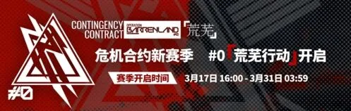 明日方舟草垛上的风笛声卡池分析