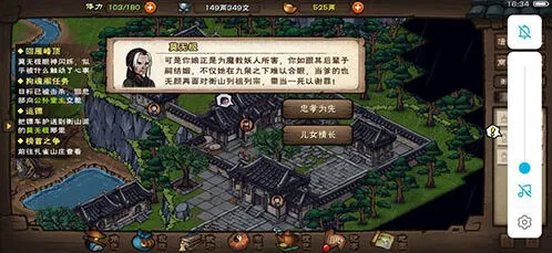 《烟雨江湖》狂蟒吞象功效果与获得方法