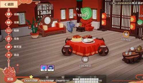 崩坏3神州仙行记探索攻略