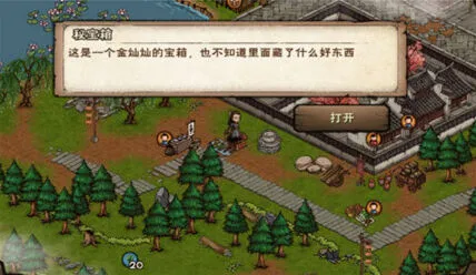 烟雨江湖喂狗任务流程指南