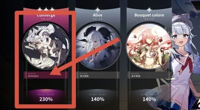 旋转音律攻略