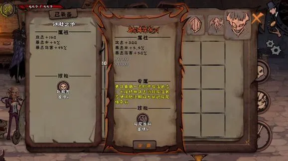 一路武器